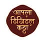Aapla Digital Katta — Vlogs & Lifestyle creator on Fancall