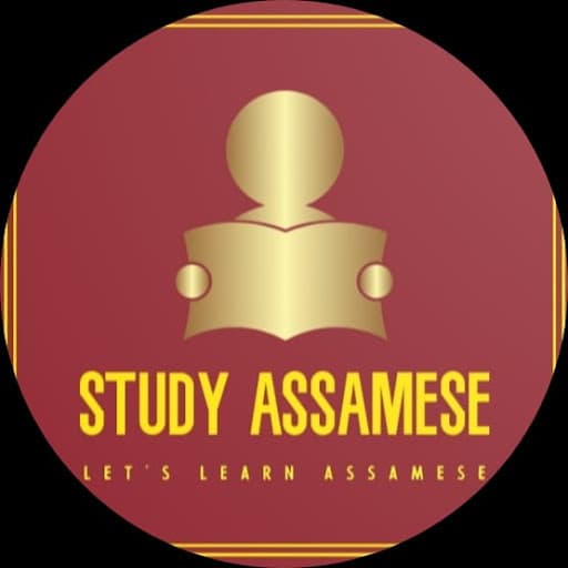 Study Assamese — Education & Career creator on Fancall